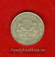 20 центов 1992 год Сингапур